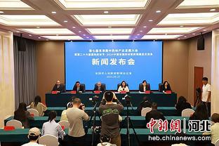 河南官方：俱乐部将针对本场比赛的相关情况向中国足协申诉！
